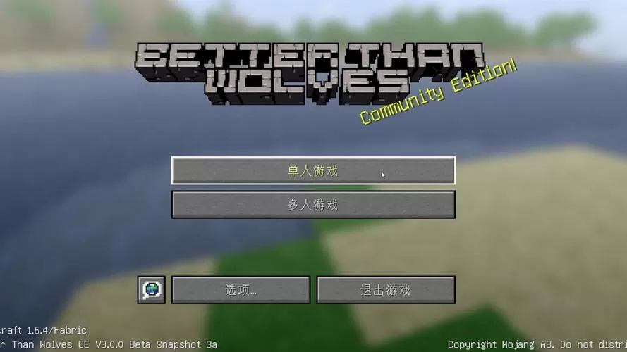 BTW3.0安卓版最新版本更新内容缩略图