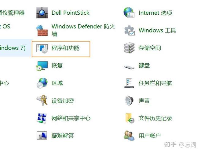 浏览器主页锁定已开启是什么原因