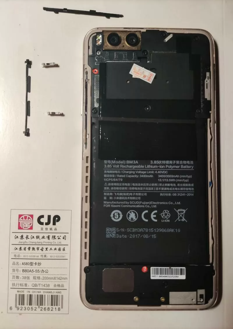手机开关机键坏了维修需要多少钱