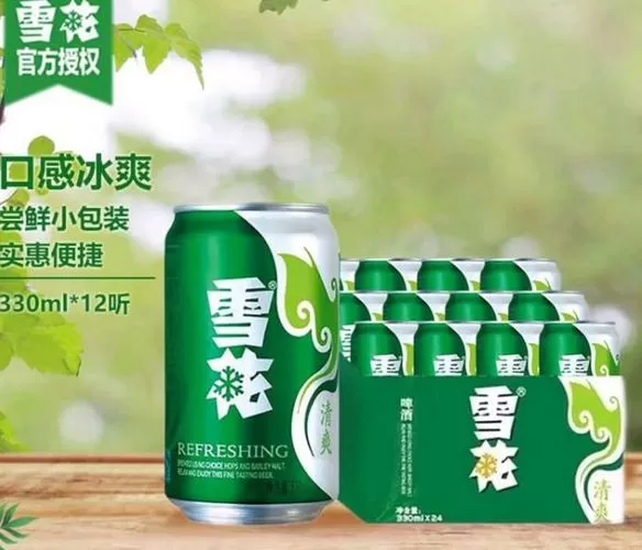 雪花直装v3.0免费和平游戏截图