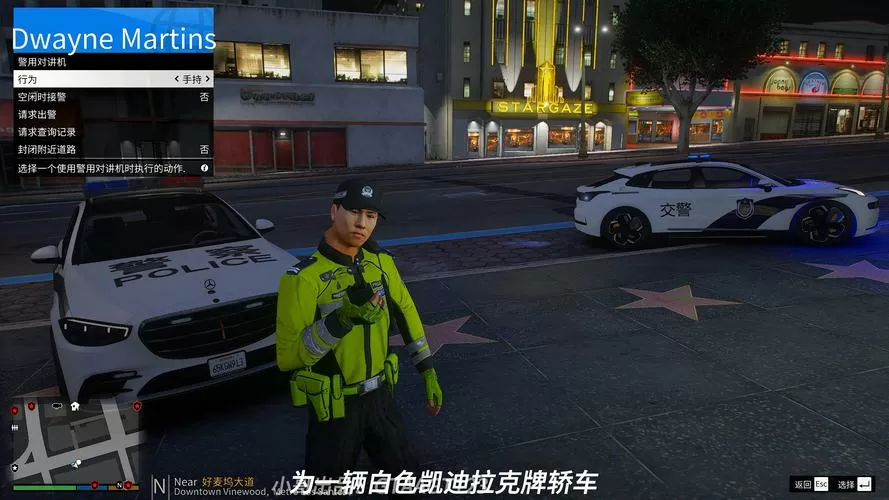 gta5警察模拟器游戏缩略图