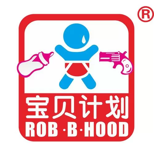 宝贝计划里的宝贝缩略图