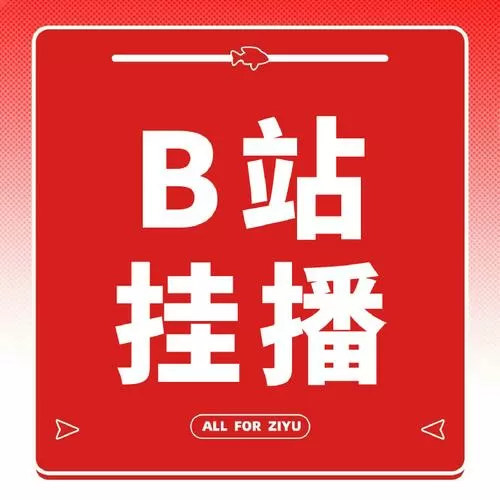 2822tv金风直播最新版本下载缩略图