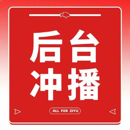金风直播6922tv最新版游戏截图