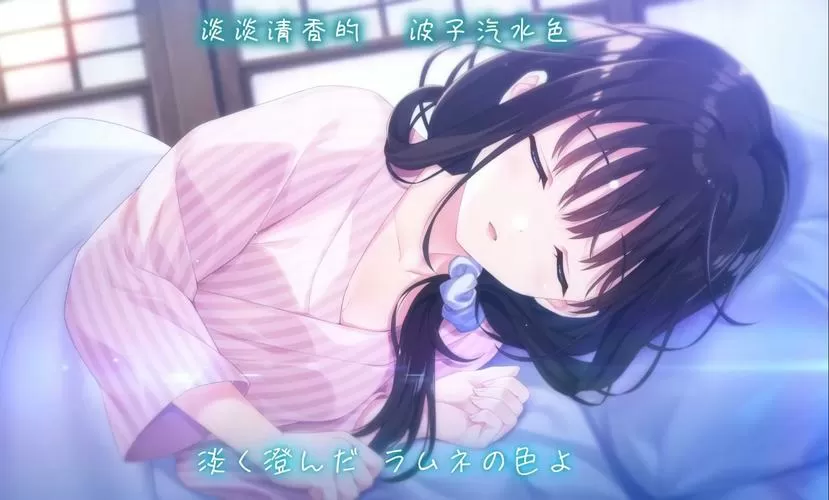 病弱妹妹安卓汉化版1.2.2安卓版缩略图