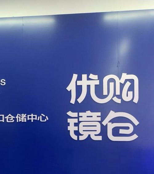 nice好货公司仓库在哪图标