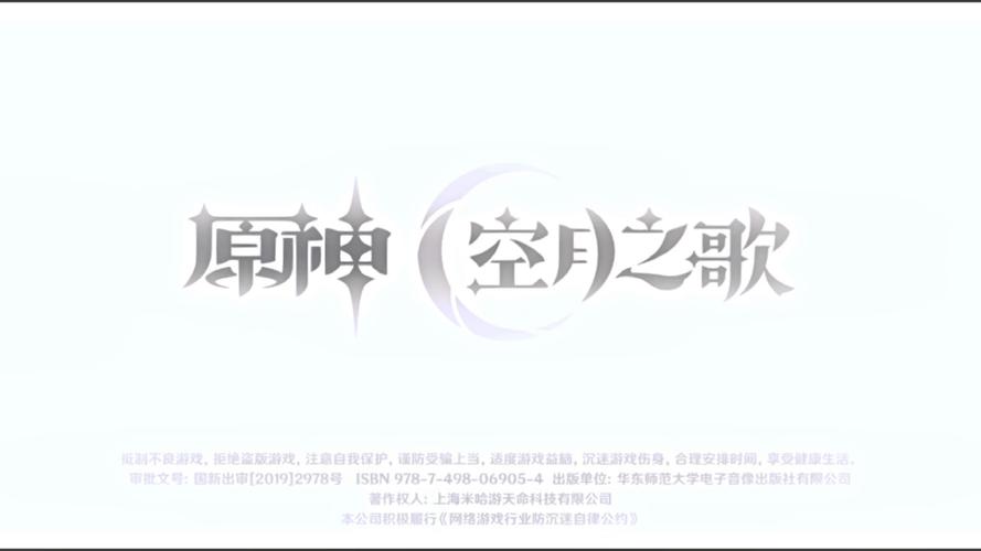 原神账号可以在ps5上登录吗缩略图