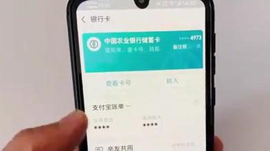滴滴能绑定别人的银行卡吗图标