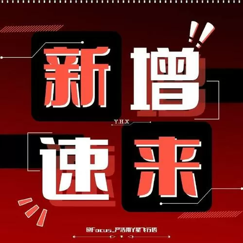 超级逆袭不减反增免广告缩略图