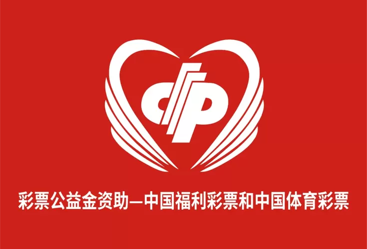 我被公益彩票骗了18万怎么办