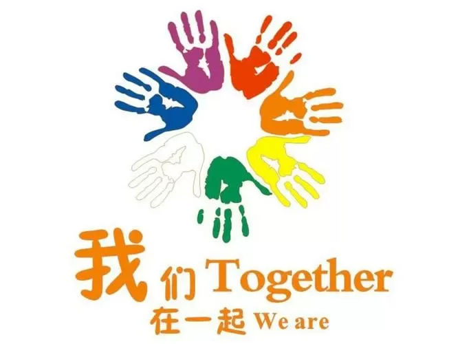 我们又在一起缩略图