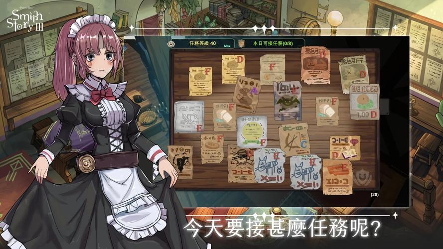 工匠物語-3_0.1.9测试版游戏截图
