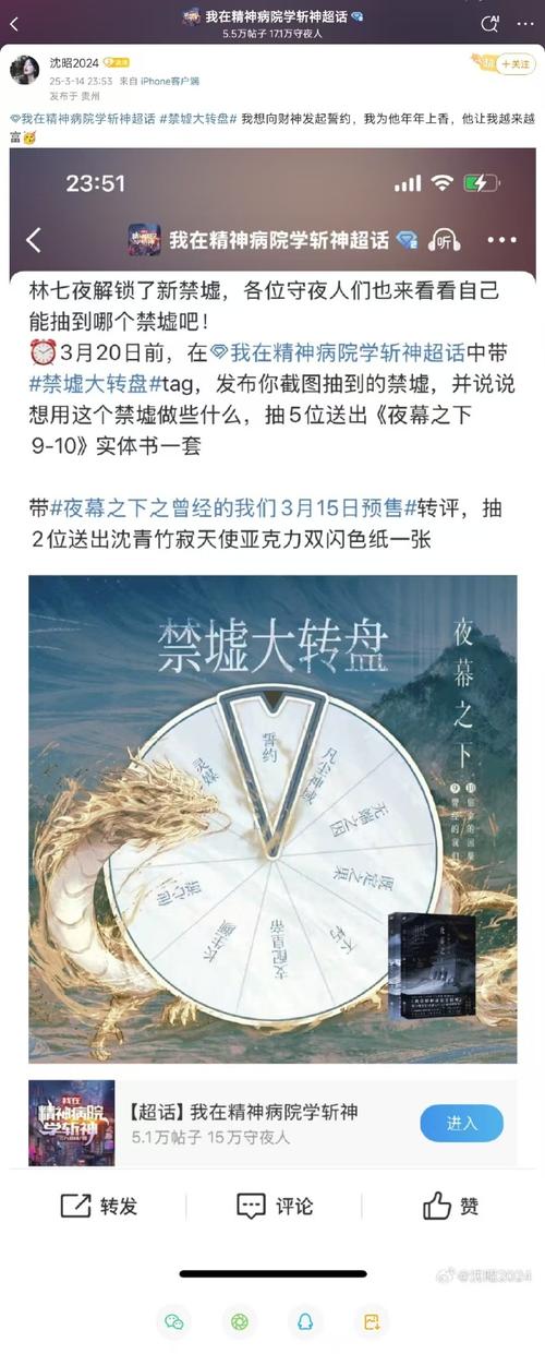 短九美人计·殇游戏截图