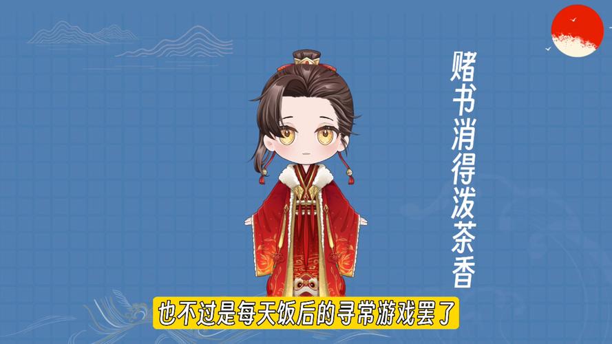 古代总裁养成计划游戏截图