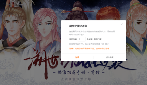 百万亚瑟王最新版无限钻石游戏截图