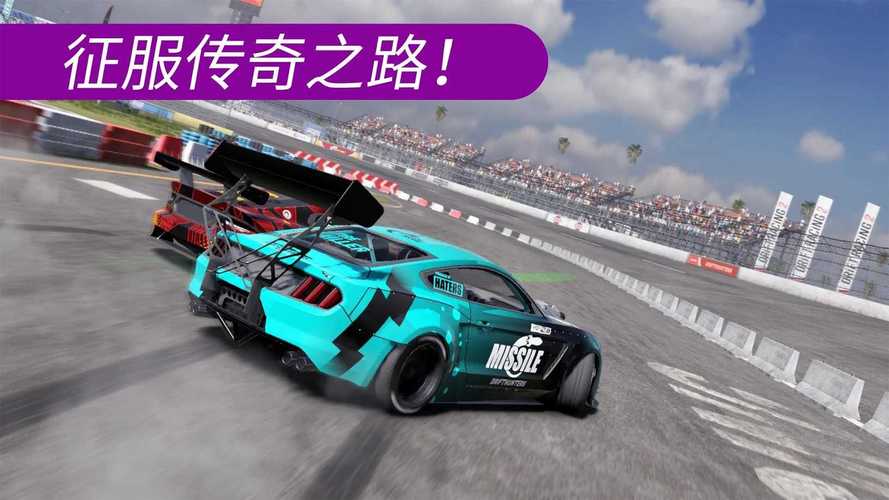 拉力漂移赛车破解版v1.55_ccplay.cc缩略图