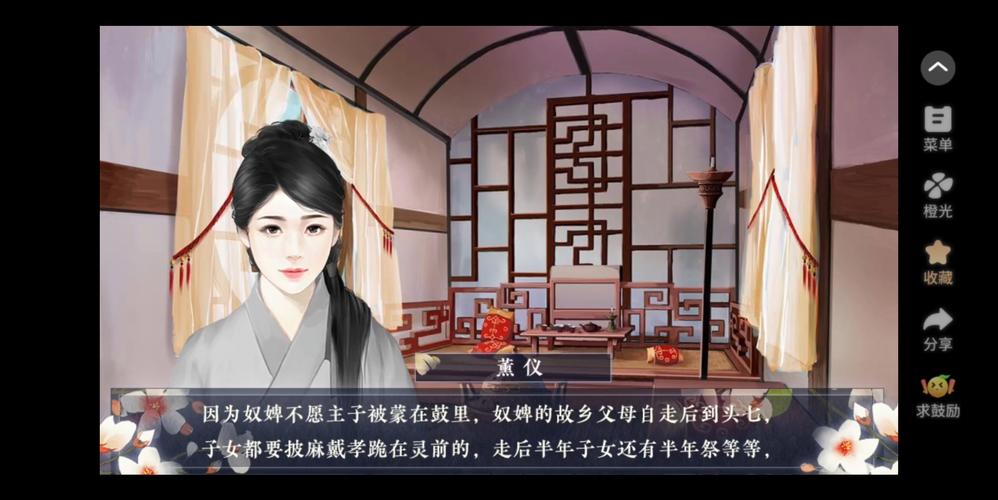 四嫁公主