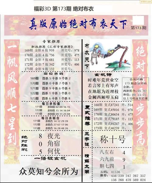 94267一品布庄130