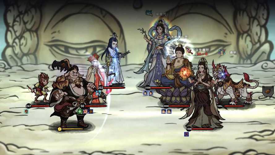 神州志西游