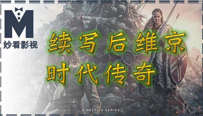 维京传奇英灵神殿v0.2完整版Steam移植游戏截图