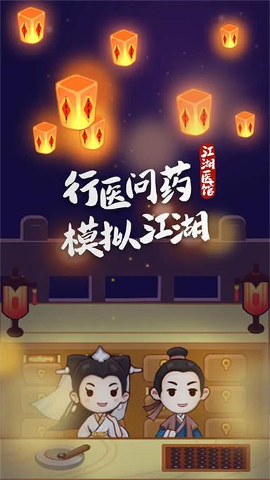 暗黑复仇者2下载支持中文版游戏截图