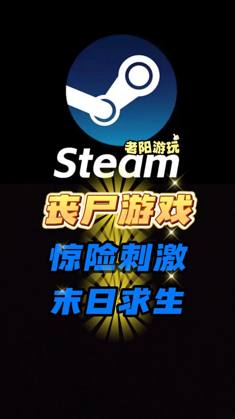 僵尸生存内购版(1)游戏截图