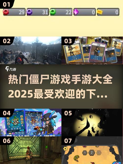 僵尸生存内购版游戏截图
