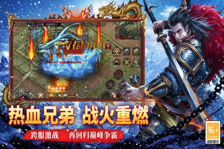 寒刃_v1.1.0.0游戏截图