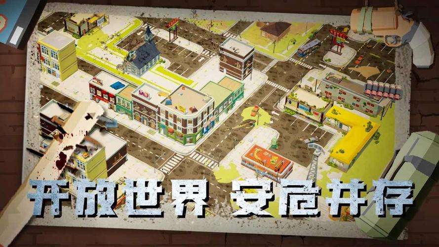 尸潮降临灭绝V1.9游戏截图