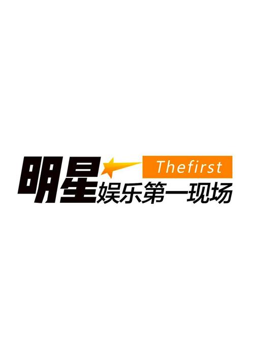 娱乐大明星游戏截图