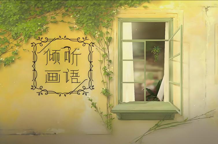 倾听画语最美好的景色v2.0.5完整版Steam移植游戏截图