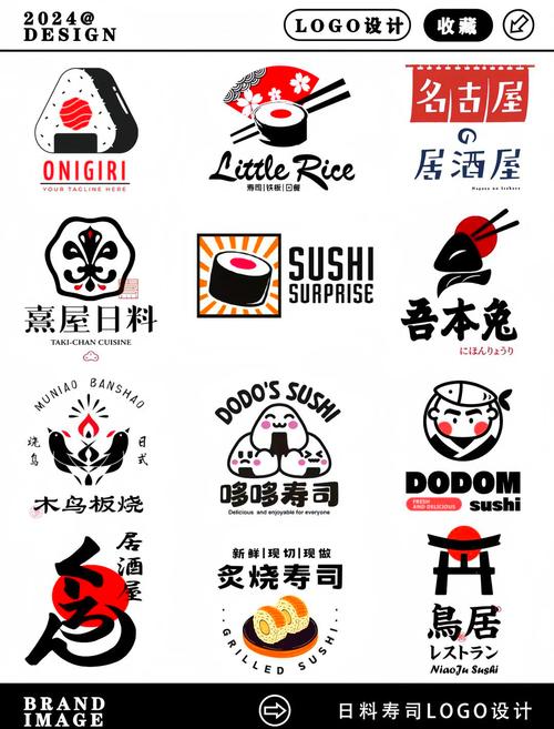 海鲜寿司物语游戏截图
