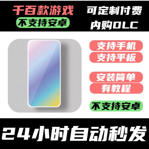 国产手机帝国直接获得奖励游戏截图