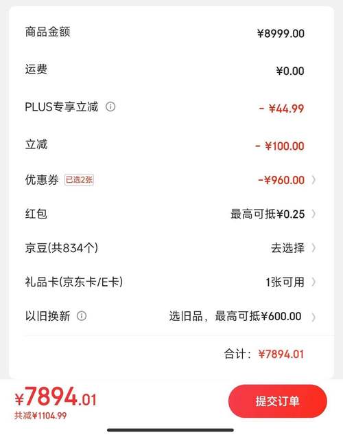 另一个人生（无条件购买）