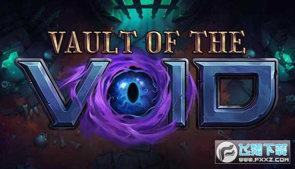 虚空穹牢v2.5.15完整版Steam移植最新版彩色游戏截图