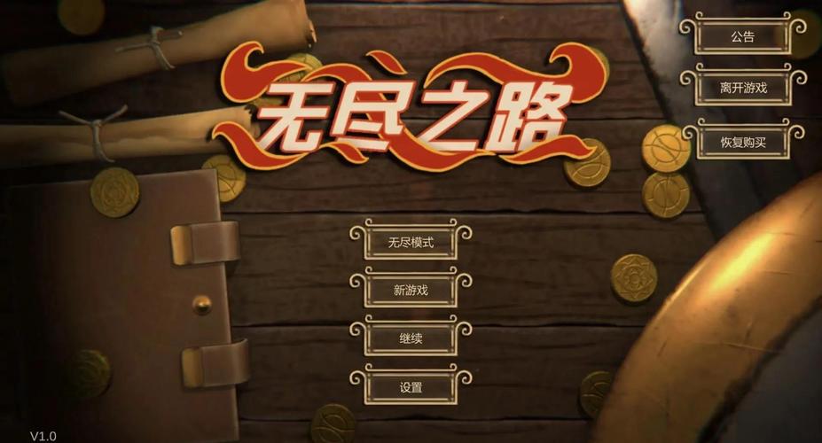 无尽之路v1.14完整版Steam移植无bug版游戏截图