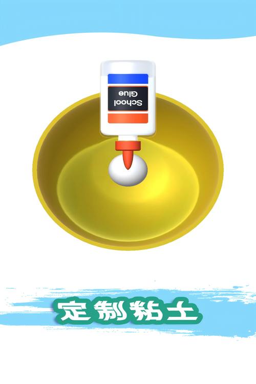 魔法粘土v1.9游戏截图