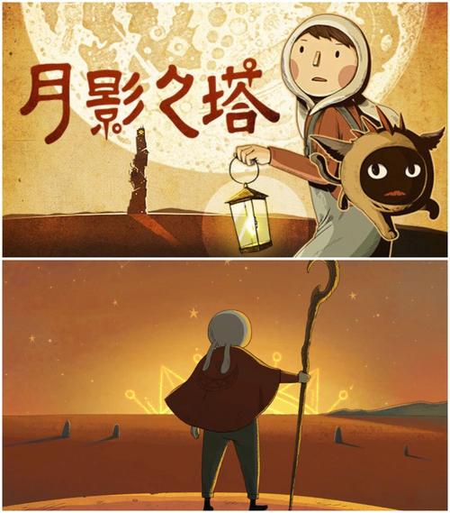 月影之塔v1.0完整版Steam移植经典版游戏截图