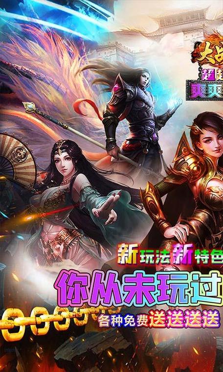 大地视频在线观看免费高清锁血测试版游戏截图