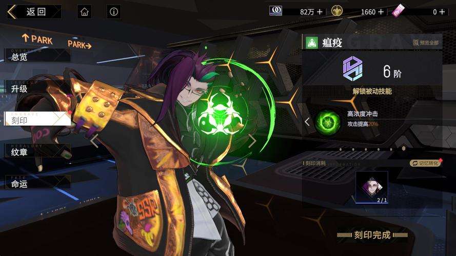 崩坏之兆瘟疫-v2.5.3(破解永久免付费版-9月7日-可怕疾病威胁人类灭绝)游戏截图