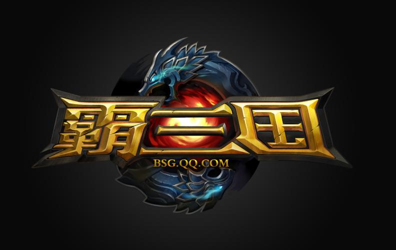 霸者三国放置天下断网玩