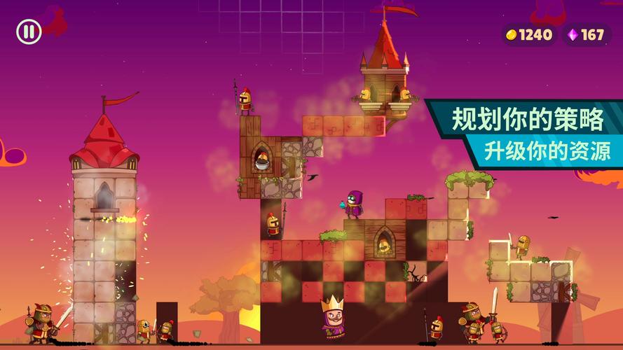城主_内购1.0.0修改版无限体力游戏截图