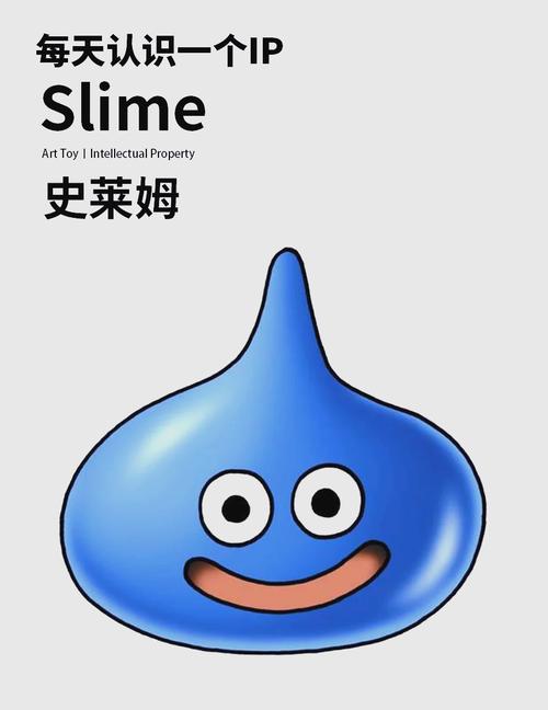 56181开局一只史莱姆20游戏截图