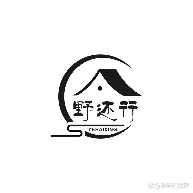 79305鸣沙客栈59游戏截图