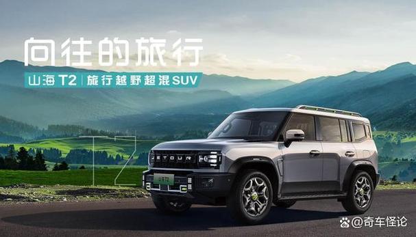 四驱越野最新汉化版缩略图