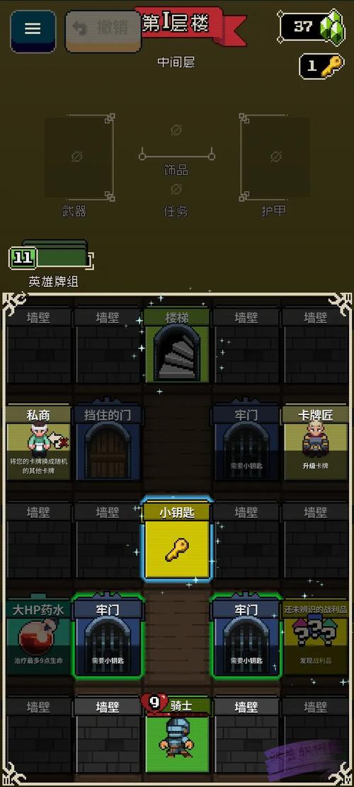360一键root安卓版无限阅币游戏截图