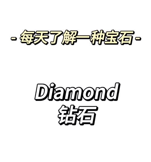 安魂曲优化版（大量钻石）免卡密游戏截图