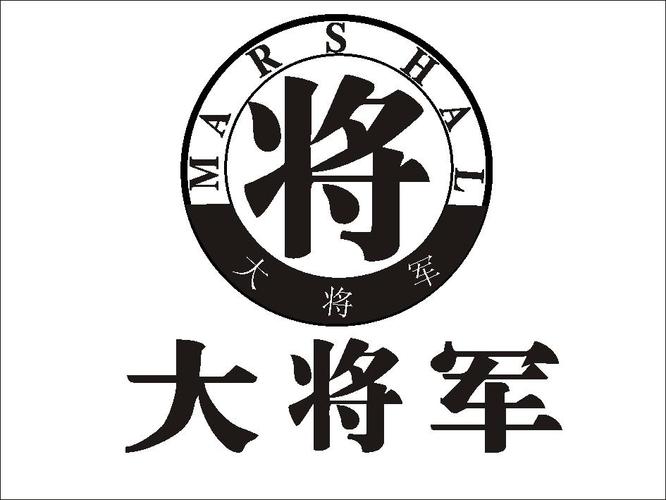 大将军1.0(破解免付费作弊金手指版)游戏截图