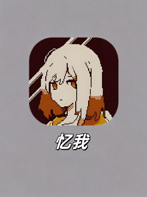 忆我v1.0.232完整版Steam移植游戏截图