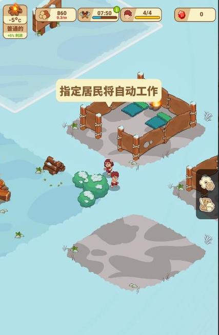 Icy-Village-v2.2.0-mod游戏截图